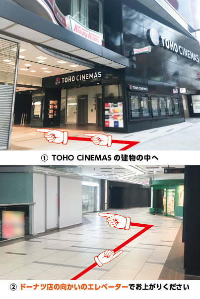 AP渋谷道玄坂正面写真