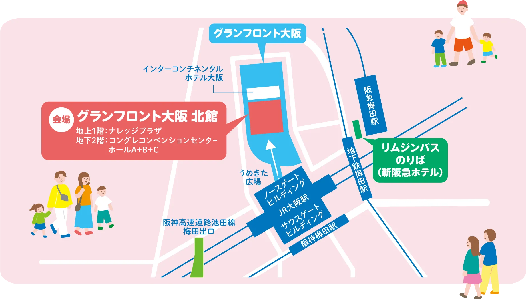 グランフロント大阪への地図