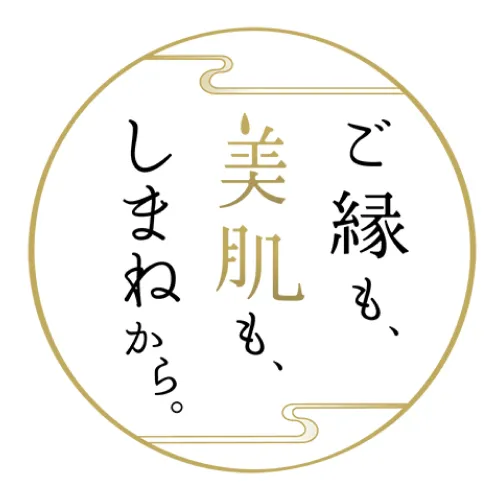 島根の観光情報