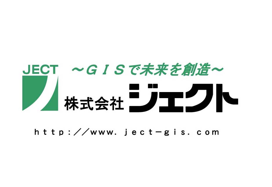 株式会社ジェクト　GIS