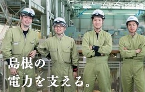 発電設備のメンテナンス業務 ※未経験者歓迎！年間休日120日！※／株式会社　九動