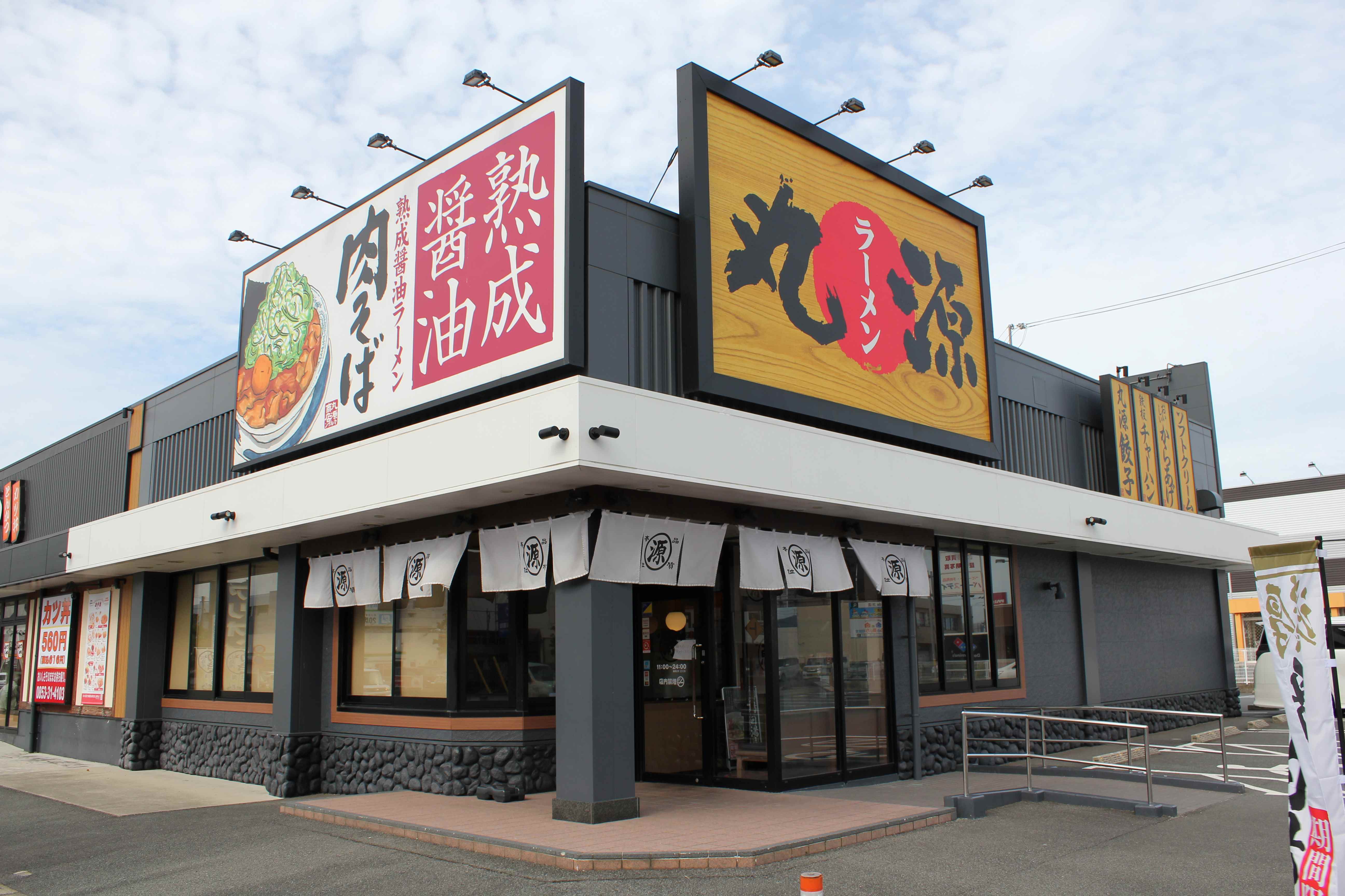 丸源ラーメン出雲店