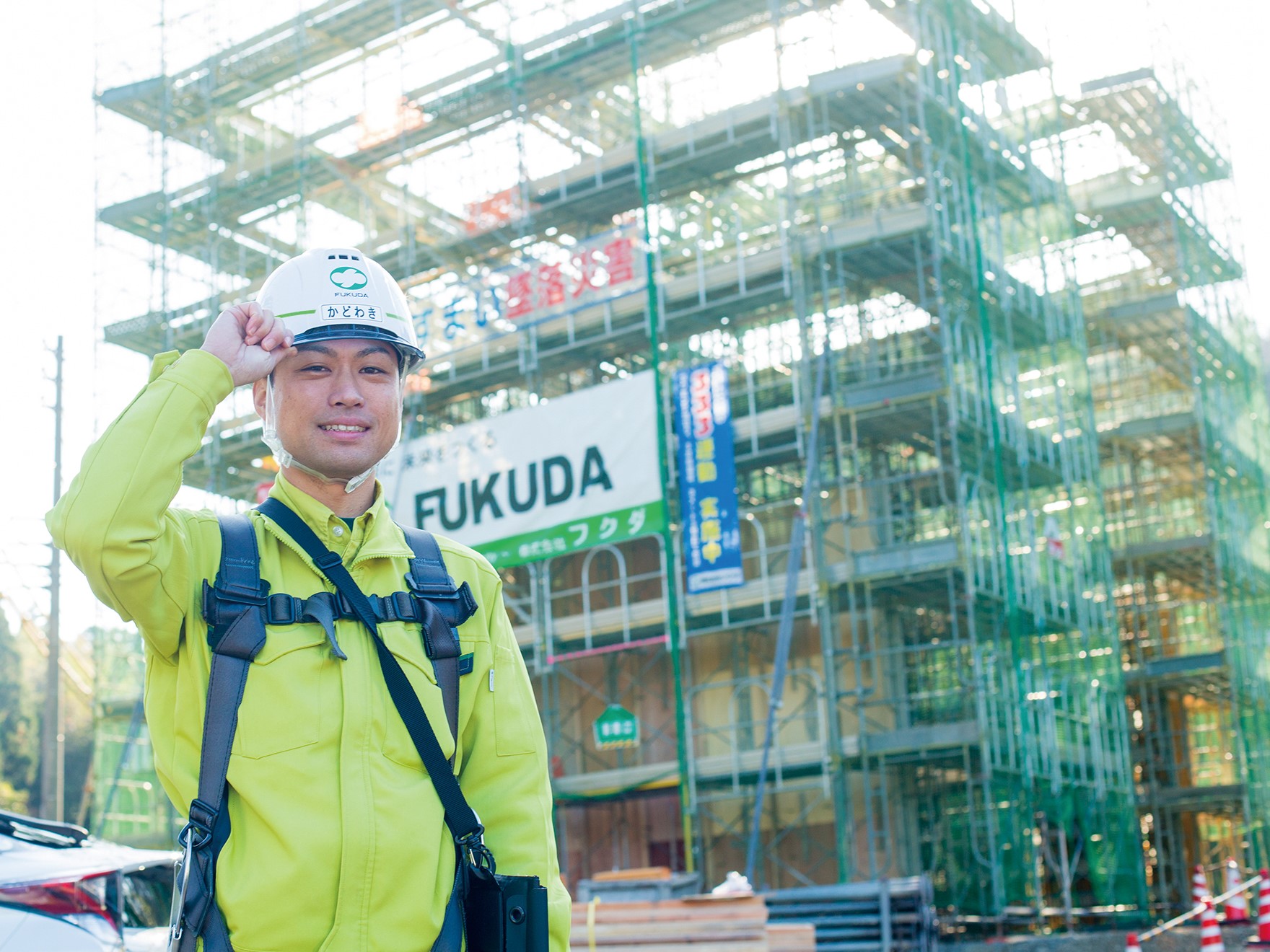 社員の仕事風景