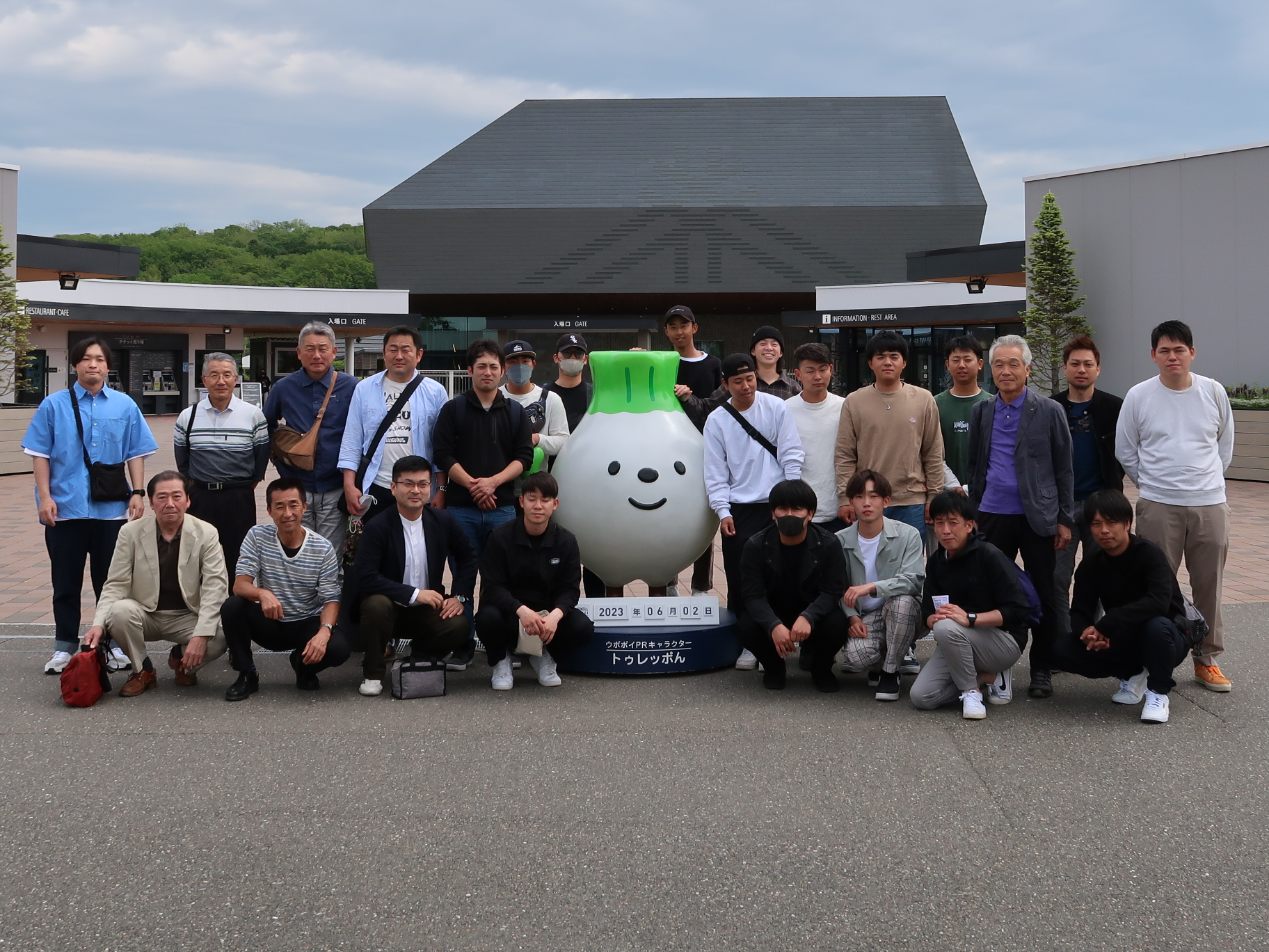 社員研修旅行（北海道）