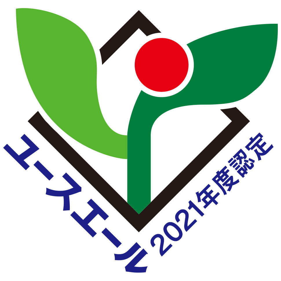 2021年度ユースエール認定企業です