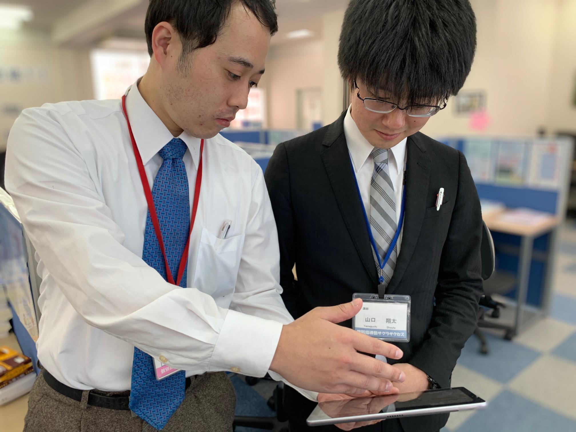 若い力で急成長！志高く一緒にがんばりましょう！