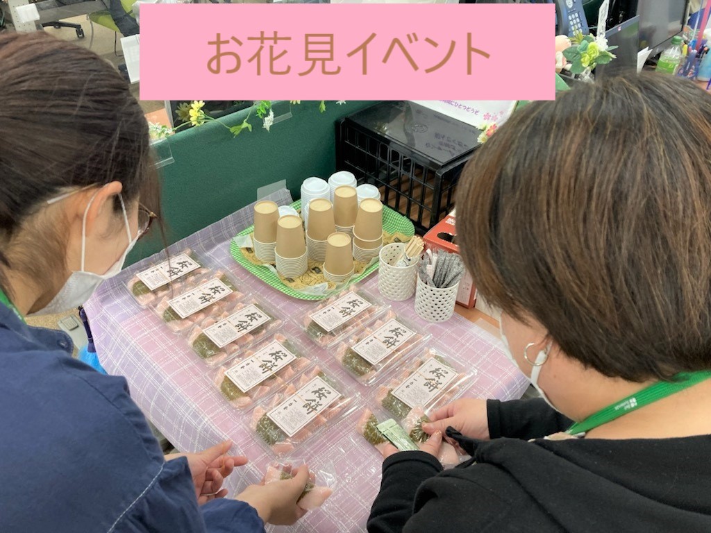 春には館内に桜を飾りお団子の差し入れ♪