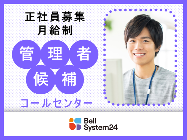 社会人としてのトークスキルが身に付きます。