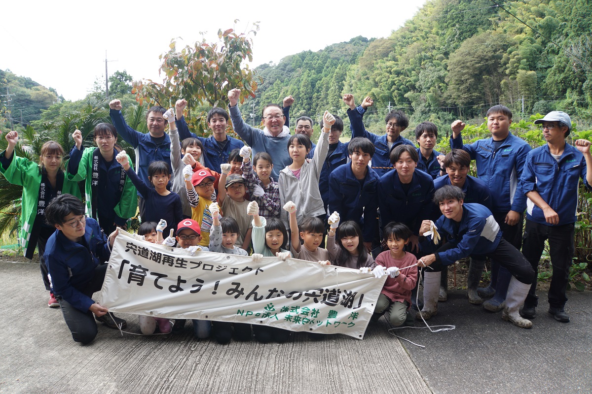 宍道湖再生プロジェクト（土木事業部）